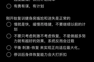 标题:为什么连败会影响球员的发展,如何通过训练恢复信心