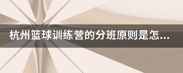 哪里能找到关于智能球衣在篮球训练中应用的信息_2